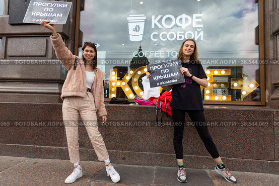 Россия. Санкт-Петербург. Промоутеры рекламируют прогулки по крышам. Туристический бизнес. Russia. Saint-Petersburg. Promoters advertise rooftop walks. Tourism business. (2021 год). Редакционное фото, фотограф Алексей Смышляев / Фотобанк Лори