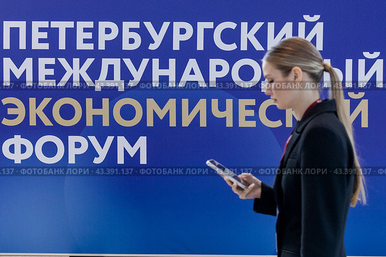 Россия. Санкт-Петербург. Участники форума. Петербургский международный экономический форум. Russia. Saint-Petersburg. Forum participants. St. Petersburg International Economic Forum. (2024 год). Редакционное фото, фотограф Алексей Смышляев / Фотобанк Лори