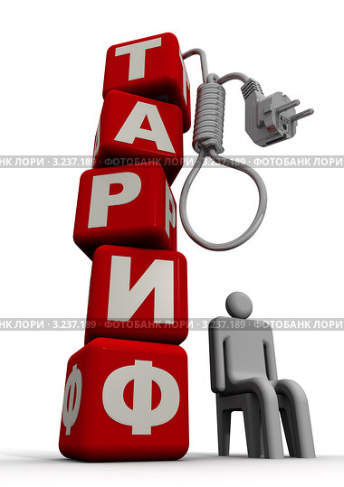 Рост тарифов на электроэнергию. Красные кубики с буквами, человек и петля из электрошнура. Стоковая иллюстрация, иллюстратор WalDeMarus / Фотобанк Лори