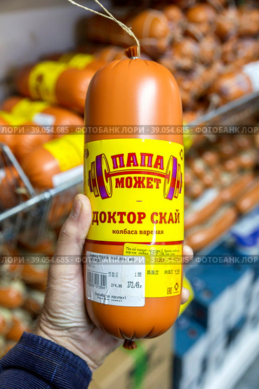 Russia Samara iyun' 2022: Vybor kolbasnykh izdeliy v magazine v gastronomicheskom otdele polufabrikatov. . Tekst na russkom yazyke: varonaya kolbasa, Papa mozhet, doktor skay. Редакционное фото, фотограф Акиньшин Владимир / Фотобанк Лори