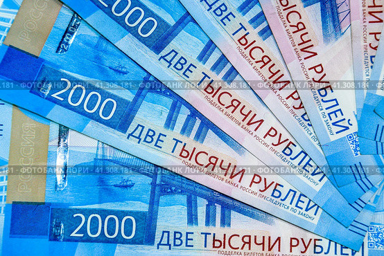 Russian money banknotes in nominal value of two thousand. New tickets of the bank of Russia. Russian money. Стоковое фото, фотограф Леонид Еремейчук / Фотобанк Лори