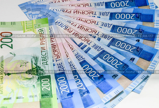 Russian new denominations of 2000 and 200 rubles. Russian banknotes. Russian money is ruble. Стоковое фото, фотограф Леонид Еремейчук / Фотобанк Лори