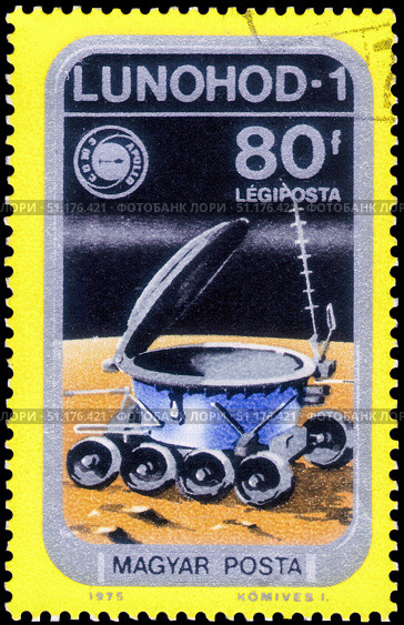Saint Petersburg, Russia - November 12, 2020: Postage stamp issued in Hungary with the image of the Lunokhod 1 on Moon. From the series on Airpost. Spacecraft and Apollo Soyuz Emblem, circa 1975. Стоковое фото, фотограф Константин Тимофеев / Фотобанк Лори