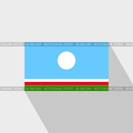 Sakha Republic flag Long Shadow design vector. Стоковая иллюстрация, агентство Ingram Publishing / Фотобанк Лори