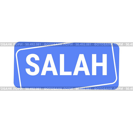 Salah Blue Vector Callout Banner with Information on Fasting and Prayer in Ramadan. Стоковая иллюстрация, агентство Ingram Publishing / Фотобанк Лори