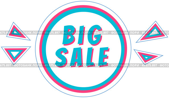 Sale and special offer, Sales Label, promotion banner. Discount, seasonal proposal like bomb colorful sticker with text, cartoon style advertisement label, promo action, price tag, good offer. Hot sale and special offer tag, price tags, Sales Label, promotional banner, discount, like bomb. Стоковая иллюстрация, агентство Ingram Publishing / Фотобанк Лори