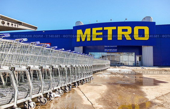 Самара, торговый комплекс "Метро Кэш энд Керри" (Metro Cash & Carry) Редакционное фото, фотограф FotograFF / Фотобанк Лори