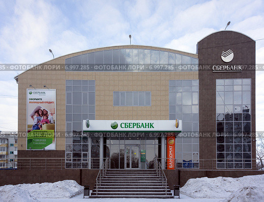 Сбербанк зимой. г.Ачинск. (2015 год). Редакционное фото, фотограф Светлана Попова / Фотобанк Лори