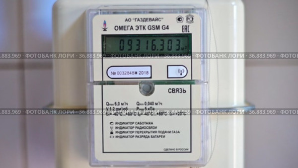 Счетчик газа "ОМЕГА ЭТК GSM G4" в процессе эксплуатации (2021 год). Редакционное видео, видеограф Владимир Литвинов / Фотобанк Лори