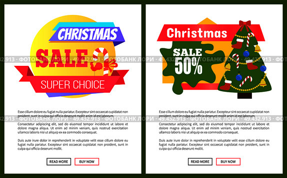 Set of Christmas sale advertisement cards with lolipop and New Year tree on circle or octagon background with text on the right, vector illustration. Set of Christmas Sale Cards Vector Illustration. Стоковая иллюстрация, агентство Ingram Publishing / Фотобанк Лори