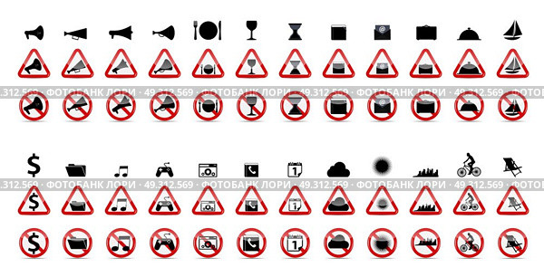 Set of Prohibition Signs. Vector Illustration. EPS10. Set of Prohibition Signs. Vector Illustration. Стоковая иллюстрация, агентство Ingram Publishing / Фотобанк Лори