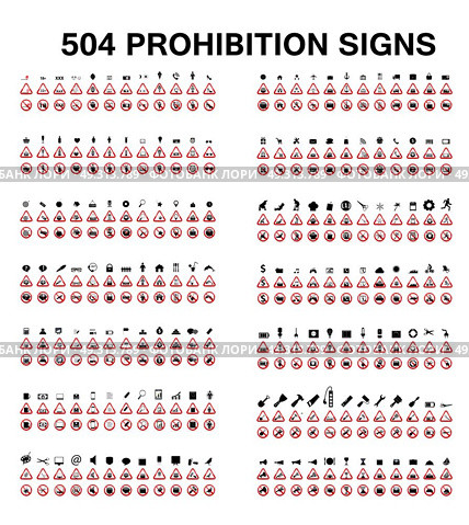 Set of Prohibition Signs. Vector Illustration. EPS10. Set of Prohibition Signs. Vector Illustration. Стоковая иллюстрация, агентство Ingram Publishing / Фотобанк Лори