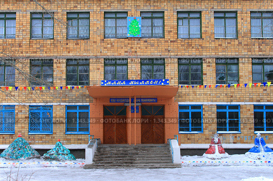 Школа -лицей №14. Абай. Казахстан (2009 год). Стоковое фото, фотограф Михаил Николаев / Фотобанк Лори