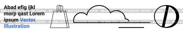 Shopping bag, cloud, and a semi-circle intersected by a line, accompanied by abstract text. Ideal for branding, design concepts, creative projects, minimalism, e-commerce digital marketing. Minimalist Design Featuring Shopping Bag, Cloud, and Geometric Shape. Стоковая иллюстрация, агентство Ingram Publishing / Фотобанк Лори