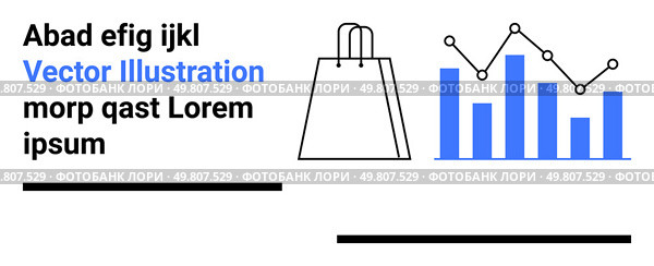 Shopping bag icon next to a bar chart with data points connected by lines. Ideal for e-commerce, business analytics, retail sales, market research, financial forecasting, online shopping, data. E-commerce Metrics and Shopping Bag with Bar Graph and Market Analysis Indications. Стоковая иллюстрация, агентство Ingram Publishing / Фотобанк Лори