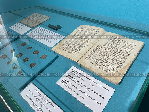 Сибавайхи (VIII век). "Книга" ("Китаб") - грамматика арабского языка. Национальный музей Республики Татарстан, город Казань (2023 год). Редакционное фото, фотограф Щеголева Ольга / Фотобанк Лори