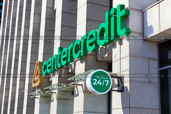 Sign Center Credit bank BCC on facade of the building. Republic of Kazakhstan (2024 год). Редакционное фото, фотограф Евгений Ткачёв / Фотобанк Лори