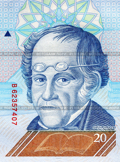 Simon Rodriguez (1769 - 1854). Venezuelan philosopher and educator. Portrait from Venezuelan 20 Bolivares 2018 Banknotes. Стоковое фото, фотограф FotograFF / Фотобанк Лори