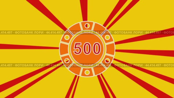Символ покерной фишки на фоне анимации из движущихся лучей солнца. Большой оранжевый символ немного увеличивается. Плавная закольцованная анимация в формате 4k на желтом фоне. Стоковое видео, видеограф Карпенко Алексей / Фотобанк Лори