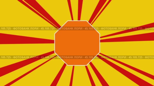 Символ восьмиугольника на фоне анимации из движущихся лучей солнца. Большой оранжевый символ немного увеличивается. Плавная закольцованная анимация в формате 4k на желтом фоне. Стоковое видео, видеограф Карпенко Алексей / Фотобанк Лори