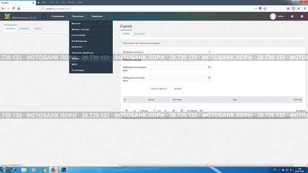 Система управления контентом сайта на базе MODX Revolution. Настройка форм (2018 год). Редакционное фото, фотограф Олег Тыщенко / Фотобанк Лори