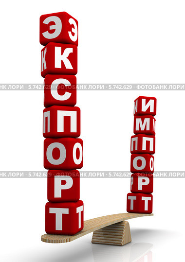 Слова "экспорт" и "импорт" взвешиваются на весах. Стоковая иллюстрация, иллюстратор WalDeMarus / Фотобанк Лори