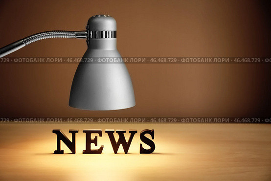 Слово NEWS освещается с помощью лампы на столе. Стоковое фото, фотограф Pixel_shot / Фотобанк Лори