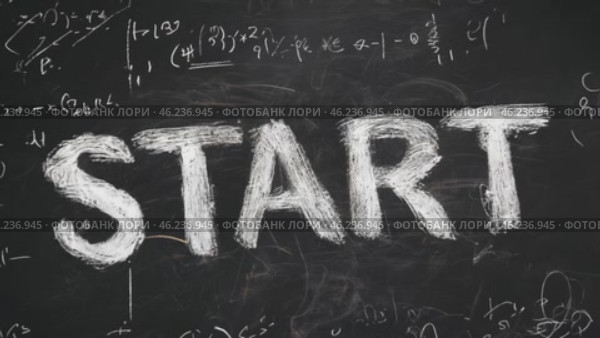 Слово "Start" написано мелом на доске, покрытой сложными формулами. Стоковое AI-видео, аниматор Анжелика Самсонова / Фотобанк Лори