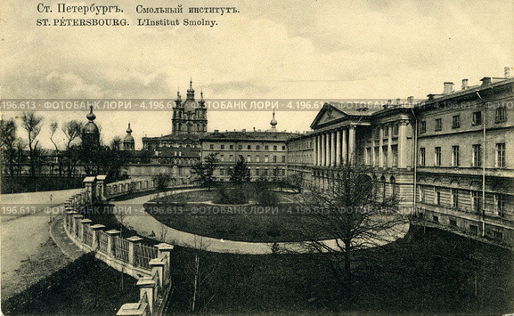 Смольный институт в Санкт-Петербурге. Россия. Старая почтовая открытка. Стоковое фото, фотограф Anna P. / Фотобанк Лори