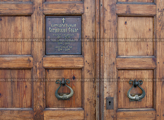 Софийский собор в Великом Новгороде (2009 год). Стоковое фото, фотограф Ярослава Синицына / Фотобанк Лори