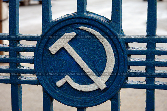 Советская символика на заборе (2009 год). Стоковое фото, фотограф Александр Тараканов / Фотобанк Лори