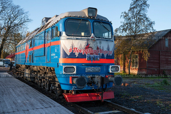 Советский тепловоз ДМ62-1741( локомотив поезда Деда Мороза)  в тупике станции Сортавала солнечным октябрьским утром (2023 год). Редакционное фото, фотограф Виктор Карасев / Фотобанк Лори