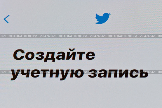 Создайте учетную запись. Регистрация в Twitter. Экран телефона (2018 год). Редакционное фото, фотограф E. O. / Фотобанк Лори