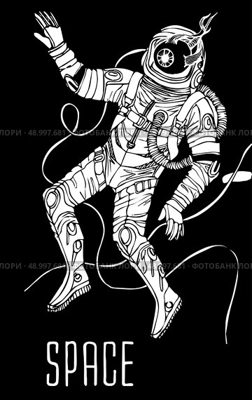 Space concept with astronaut and typography. Cosmic poster. Space concept with astronaut . Стоковая иллюстрация, агентство Ingram Publishing / Фотобанк Лори