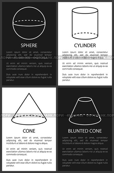 Sphere cylinder cone and blunted cone geometric shapes simple figures sketches made from lines and dashes, sphere and cylinder projections vector set. Sphere Cylinder Cone and Blunted Cone Shape Vector. Стоковая иллюстрация, агентство Ingram Publishing / Фотобанк Лори