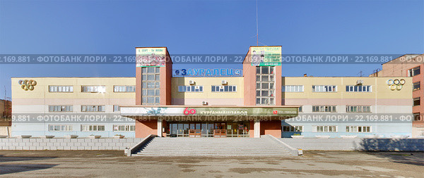 Спортивный комплекс "Зауралец". Город Курган. (2012 год). Редакционное фото, фотограф Сергей Тюленев / Фотобанк Лори