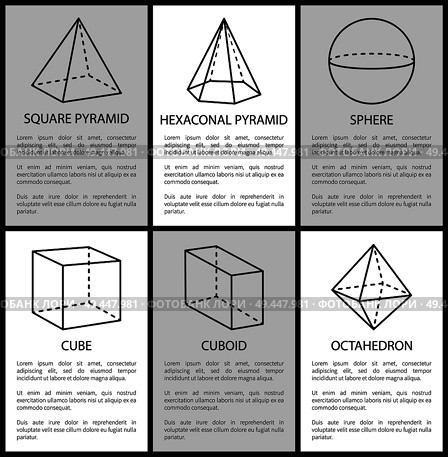 Square pyramid hexagonal pyramid sphere cube cuboid octahedron geometric shapes projections, symmetric figures with dashes and lines vector set text. Square Hexagonal Pyramid Sphere Cuboid Octahedron. Стоковая иллюстрация, агентство Ingram Publishing / Фотобанк Лори