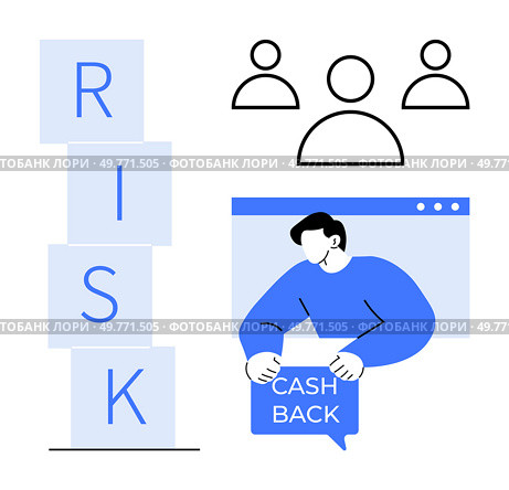Stack of blocks spelling risk, three outline figures, person holding cash back sign with webpage background. Ideal for financial risk management, cash back programs, customer engagement, marketing. Managing Financial Risk with Cash Back Strategies and Customer Engagement. Стоковая иллюстрация, агентство Ingram Publishing / Фотобанк Лори