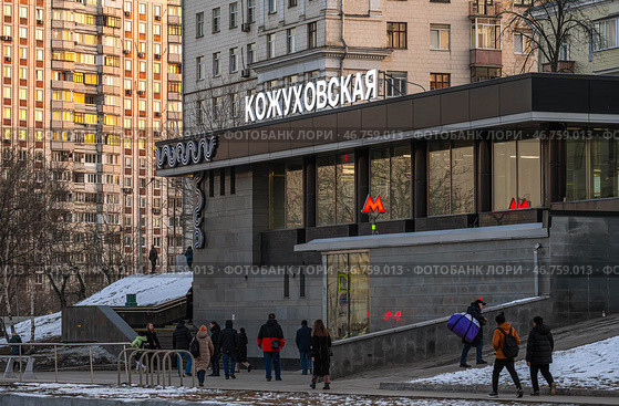 Станция метро "Кожуховская". Город Москва, Россия. Редакционное фото, фотограф Господин Никто / Фотобанк Лори