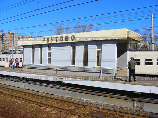 Станция Реутово Горьковского направления Московской железной дороги. Город Реутов. Балашихинский район. Московская область (2013 год). Редакционное фото, фотограф lana1501 / Фотобанк Лори