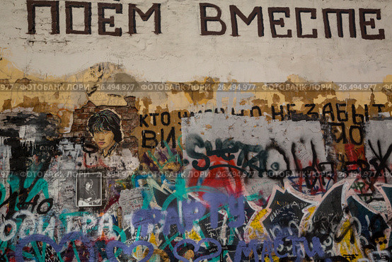 Стена Виктора Цоя на улице Арбат в центре города Москвы, Россия (2017 год). Редакционное фото, фотограф Николай Винокуров / Фотобанк Лори