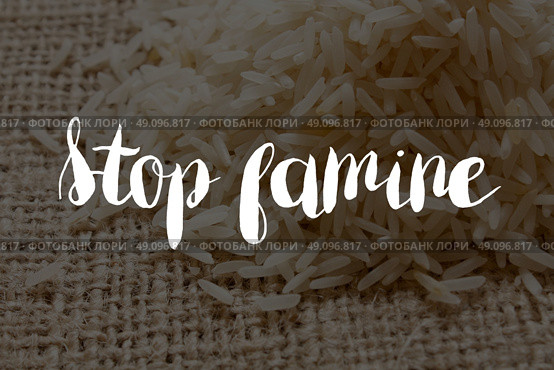 Stop famine concept. Стоковое фото, агентство Ingram Publishing / Фотобанк Лори