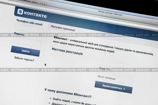 Страница регистрации сайта "В Контакте" на украинском языке (2014 год). Редакционное фото, фотограф Кекяляйнен Андрей / Фотобанк Лори