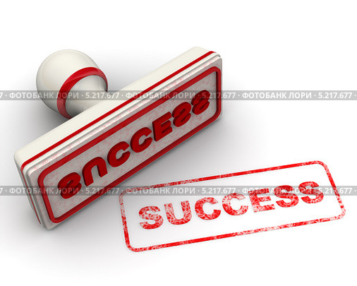 Success. Печать и оттиск. Стоковая иллюстрация, иллюстратор WalDeMarus / Фотобанк Лори