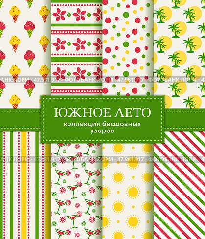 Summer seamless patterns. Vector collection. Стоковая иллюстрация, иллюстратор Юлия Малиновская / Фотобанк Лори