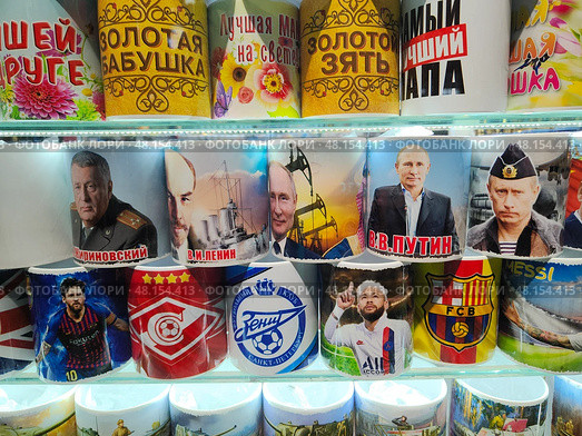 Сувенирные кружки с изображением известных личностей и символикой футбольных клубов. Редакционное фото, фотограф Мария Сергеева / Фотобанк Лори