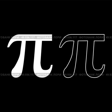 Symbol Pi icon set white color vector illustration flat style simple image. Стоковая иллюстрация, агентство Ingram Publishing / Фотобанк Лори