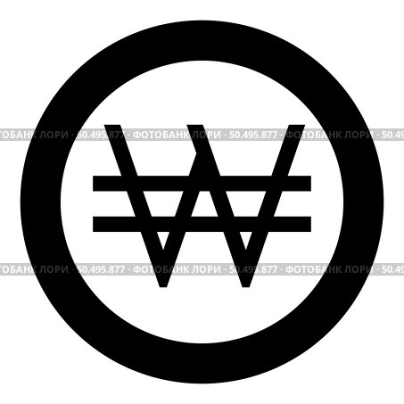 Symbol won Korea money sign KRW currency monetary icon in circle round black color vector illustration image solid outline style simple. Symbol won Korea money sign KRW currency monetary icon in circle round black color vector illustration image solid outline style. Стоковая иллюстрация, агентство Ingram Publishing / Фотобанк Лори