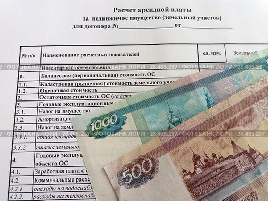 Таблица расчета арендной платы за земельный участок и деньги. Стоковое фото, фотограф Цибаев Алексей / Фотобанк Лори