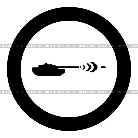 Tank shooting projectile shell military smoking after shot war battle concept icon in circle round black color vector illustration image solid outline style simple. Tank shooting projectile shell military smoking after shot war battle concept icon in circle round black color vector illustration image solid outline style. Стоковая иллюстрация, агентство Ingram Publishing / Фотобанк Лори